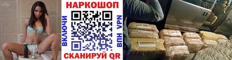 Цена Минеральные Воды СОЛЬ Мефедрон ГАШИШ