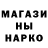 МЕТАДОН кристалл FreshBar