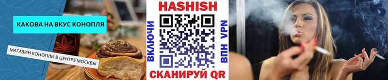 как найти   omg   Печенье с ТГК марихуана  Минеральные Воды 