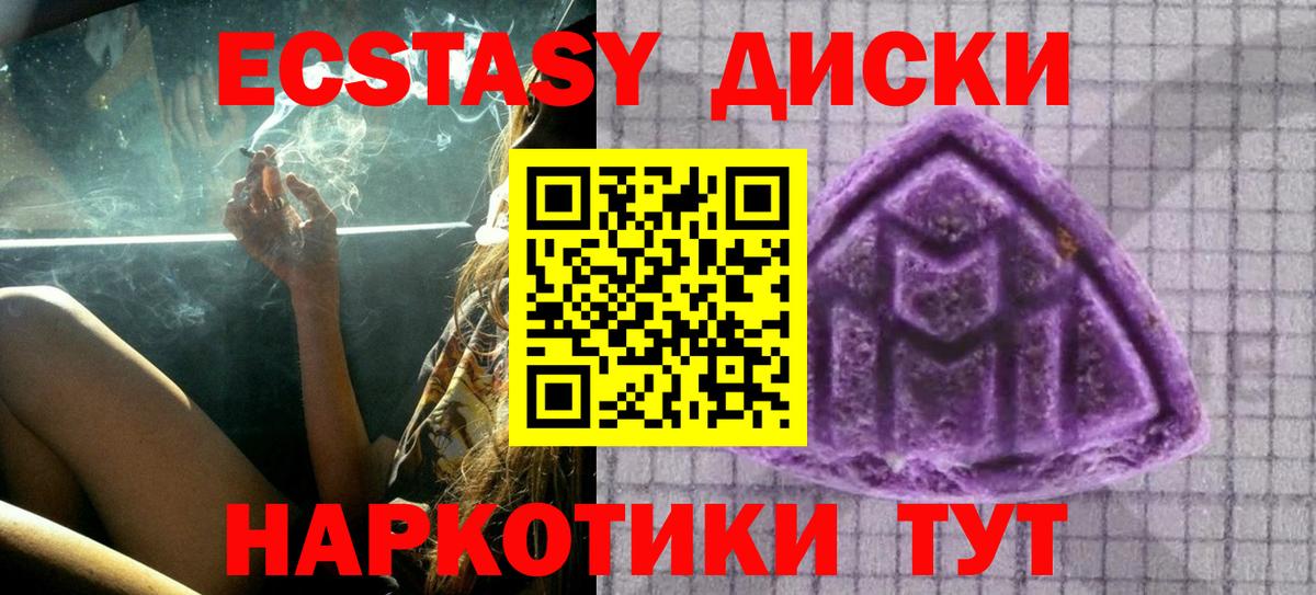 МЕТАМФЕТАМИН Минеральные Воды