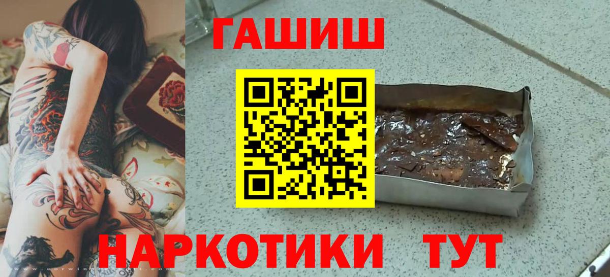 Гашиш Изолятор Минеральные Воды