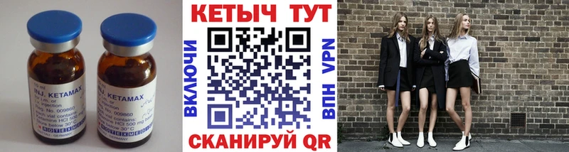 где можно купить   Минеральные Воды  КЕТАМИН VHQ 