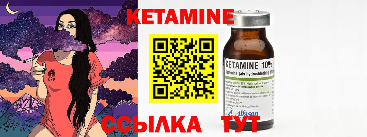 omg ТОР  Кетамин ketamine  Минеральные Воды  Вход с VPN  КЕТАМИН ketamine 