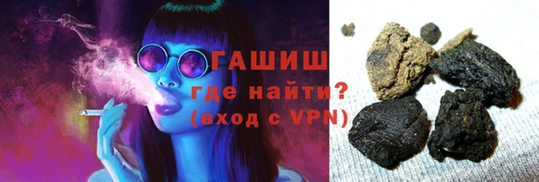бутик Лагань