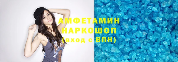 стафф Кукмор