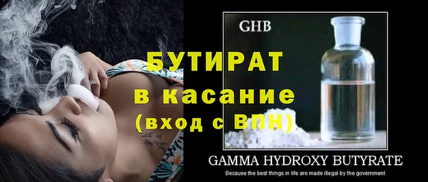 ECSTASY Куйбышев