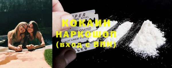 ECSTASY Куйбышев