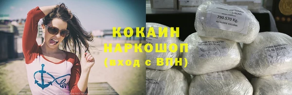 ECSTASY Куйбышев