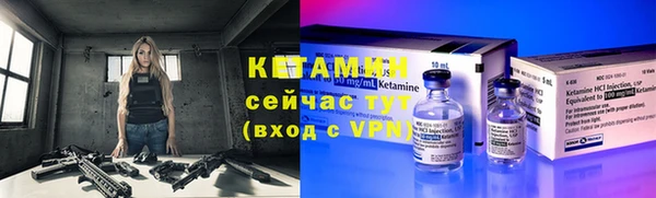 ECSTASY Куйбышев