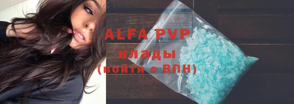 ECSTASY Куйбышев