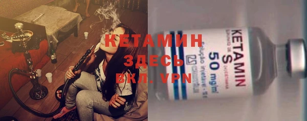 ECSTASY Лабытнанги