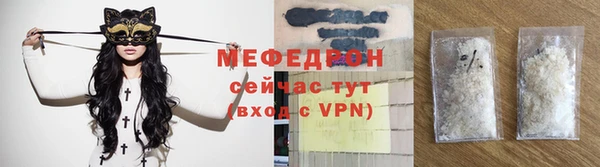 стафф Кукмор