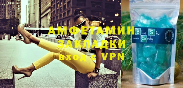 бутик Лагань