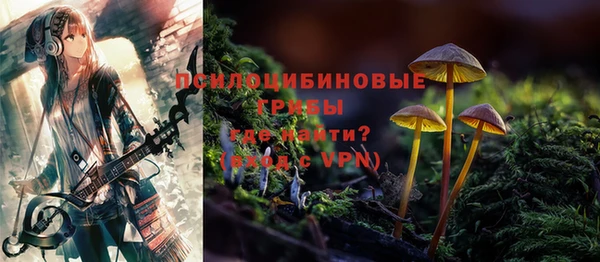 ECSTASY Куйбышев
