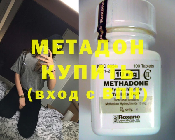 ECSTASY Куйбышев