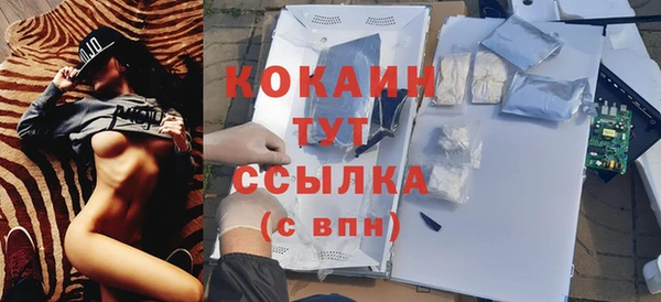 ECSTASY Куйбышев