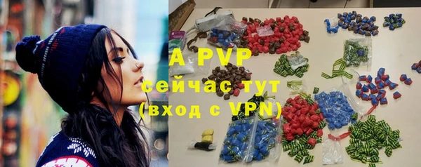 стафф Кукмор