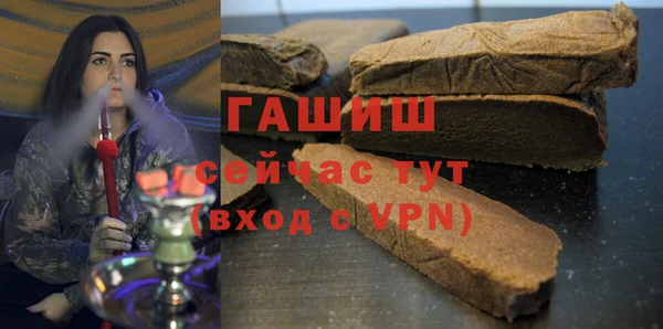 стафф Кукмор