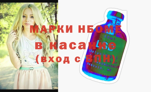 стафф Кукмор