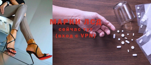 ECSTASY Куйбышев