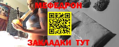 прущие грибы Донецк