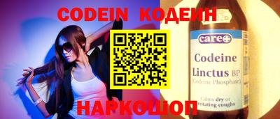 прущие грибы Донецк