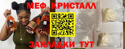прущие грибы Донецк