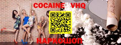 прущие крисы Донской