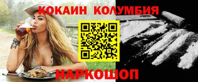 прущие крисы Донской