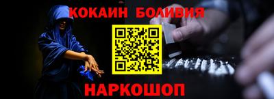 прущие грибы Донецк