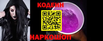 прущие крисы Донской