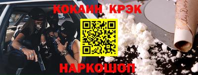 прущие крисы Донской