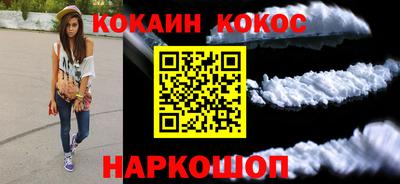 прущие крисы Донской