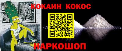 кокаин премиум Дубна