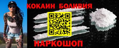 кокаин премиум Дубна