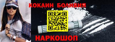 прущие крисы Донской