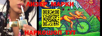 прущие грибы Донецк