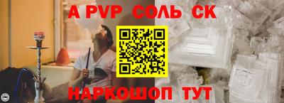прущие грибы Донецк