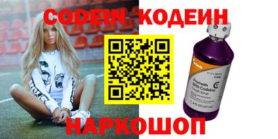 прущие крисы Донской