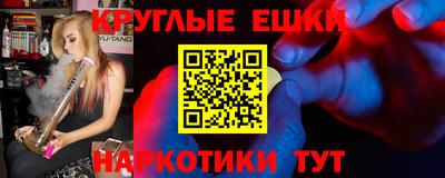 винт Новоалександровск