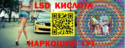 прущие крисы Донской