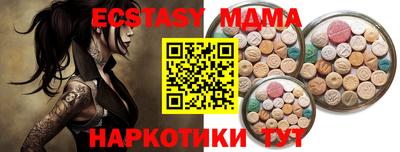 прущие крисы Донской