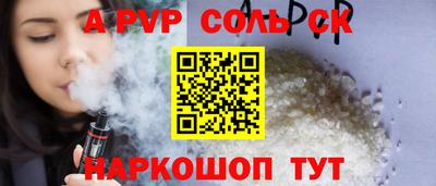гашиш Новоалтайск