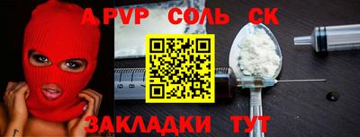 кокаин премиум Дубна