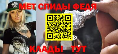 прущие крисы Донской