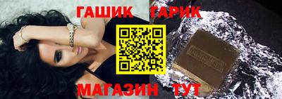 прущие крисы Донской