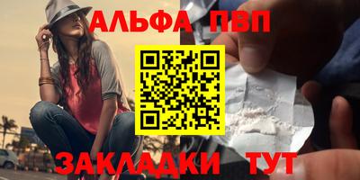 прущие грибы Донецк