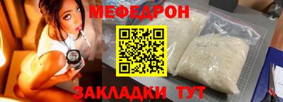 прущие грибы Донецк