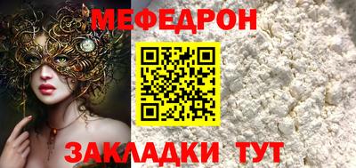 прущие крисы Донской