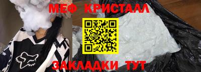 прущие крисы Донской
